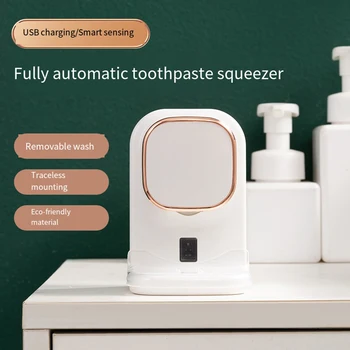 Дозатор зубной пасты с автоматическим датчиком, Соковыжималки, зубная паста, зубная щетка, держатель для зубной щетки, Настенная подставка, аксессуары для ванной комнаты