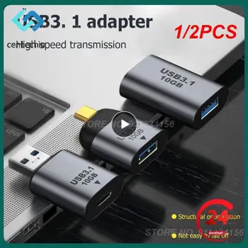 1 /2ШТ Адаптер USB 3.1 к USB 3.1/Type C Мини-Конвертер для мужчин и женщин USB3.1 Gen 2 Для зарядки Данных Высокоскоростной Разъем для передачи данных 10G