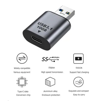 1 /2ШТ Адаптер USB 3.1 к USB 3.1/Type C Мини-Конвертер для мужчин и женщин USB3.1 Gen 2 Для зарядки Данных Высокоскоростной Разъем для передачи данных 10G